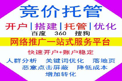 广告新潮流：信息流广告开户案例集锦